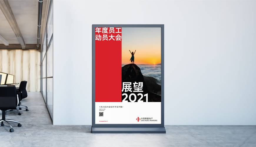 宁强县优秀的VI设计工作室