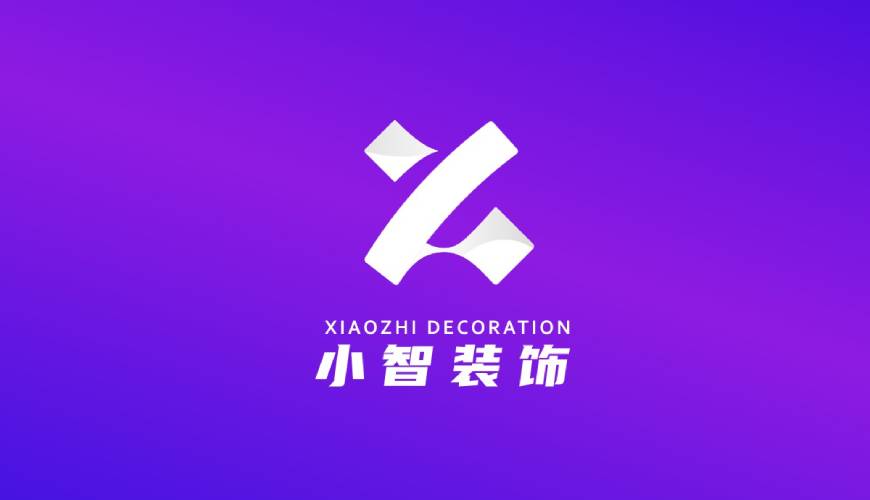 宁强县VI设计关于品牌识别的未来探索
