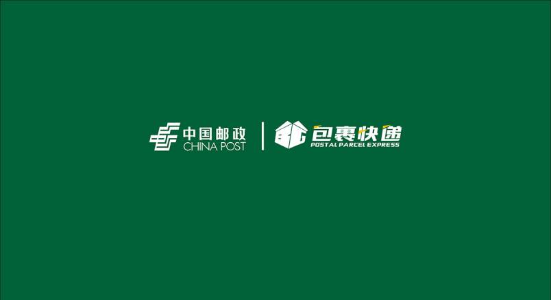 整套VI设计：赋能宁强县企业品牌全场景落地与长效发展